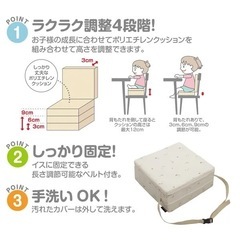 西松屋 北欧柄 高さ調整クッションの画像