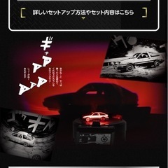 おもちゃセットの画像