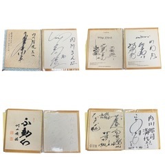 王貞治さん 756号記念 メモリアルアルバム 他サイン色紙多数 ボール付の画像