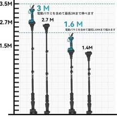 高枝切りバサミ電動チェーンソーの延長ポール 約1.3m-2.7m伸縮 軽量 黒色【ハサミ付属なし】の画像