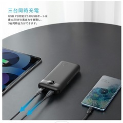 VEGER Power Bank L20S 20000mAh 20の画像