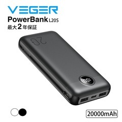 VEGER Power Bank L20S 20000mAh 20の画像