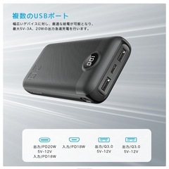 VEGER Power Bank L20S 20000mAh 20の画像