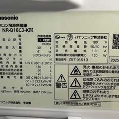 2ドア冷蔵庫　Panasonic    NR-B18C2-Kの画像