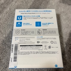 ANKER モバイルバッテリーの画像
