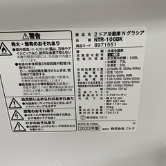 ◇ドリーム尼崎1号館◇ニトリ 2ドア冷蔵庫 NTR-106BK 2022年製 106ℓ【ジモティー割引対象商品】の画像
