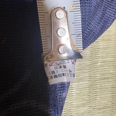 お月見うさぎの暖簾(カットなし)日本製
の画像