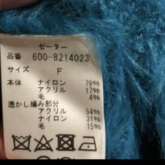 ROSEBUD 半袖ニットの画像