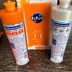 食器用洗剤 花王 キュキュットセット（今年中に処分予定） の画像