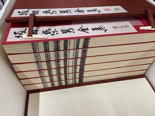 限定版 坂田栄男全集 全十二巻別巻一 限定1200組日本棋院創立六十周年