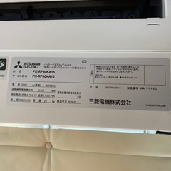 三菱エアコン 200V
の画像