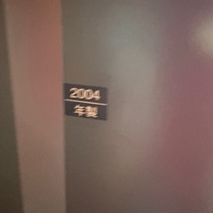 テレビ　32 Panasonicの画像