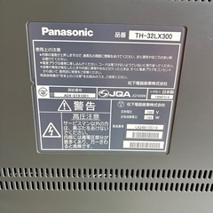 テレビ　32 Panasonicの画像