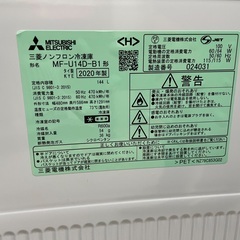 ◇ドリーム尼崎1号館◇ミツビシ 1ドア冷凍庫 MF-U14D 2020年製 144ℓ【ジモティー割引対象商品】の画像