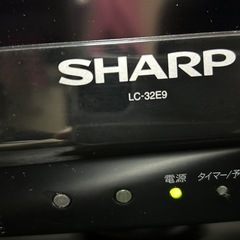 シャープ32型液晶テレビ。決まりましたの画像
