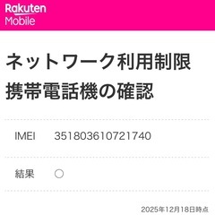 【美品】iPhone13pro 512GB シエラブルーの画像