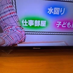 Hisense ハイセンス ハイビジョンLED液晶テレビ 50型 の画像