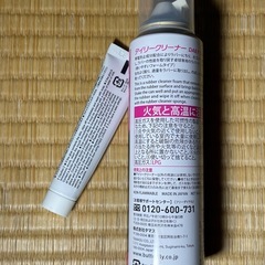 バタフライ  butterfly デイリークリーナー　おまけ付き       の画像