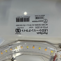 12畳用調光調色LDEシーリングライトの画像