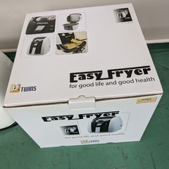 【中古】大阪引取歓迎　ツインズ　Easy Fryer UT-EF1300 ノンフライヤー【KSKL012】の画像