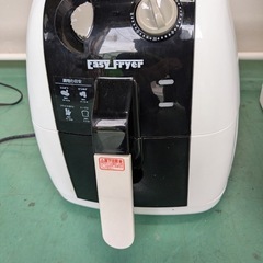 【中古】大阪引取歓迎　ツインズ　Easy Fryer UT-EF1300 ノンフライヤー【KSKL012】の画像