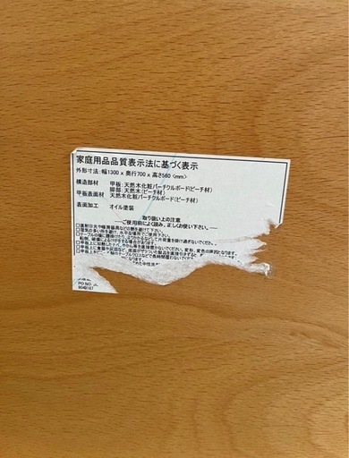 Actusアクタスのダイニングソファーテーブル