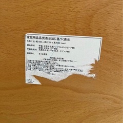 Actusアクタスのダイニングソファーテーブルの画像