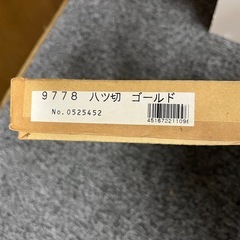 ✨ゴールド額縁 八ツ切サイズ✨ の画像