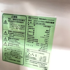 冷蔵庫　2020年製 　AT-RF150-WH   の画像