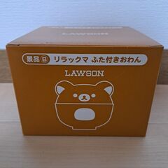 ⭐新品⭐リラックマお椀の画像