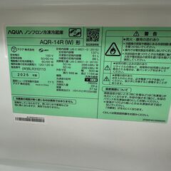 【ジャングルジャングル滋賀草津店】ジモティ来店特価!!　冷蔵庫　ｱｸｱ　AQR-14R　2025　J-2512117の画像