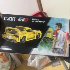 おもちゃセットの画像