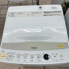 ◇ドリーム尼崎1号館◇【ジモティー割引対象商品】ハイアール 4.5kg洗濯機 JW-C45BE 2018年製の画像