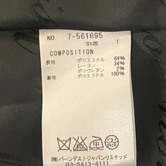 Swingle ジャケット
の画像