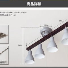 ダイニング　照明の画像