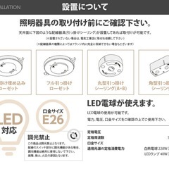 ダイニング　照明の画像