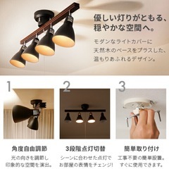 ダイニング　照明の画像