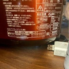 炊飯器 5.5
合 日立の画像