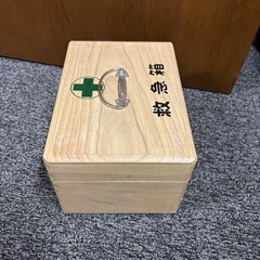 🩹救急箱（美品）🩹の画像