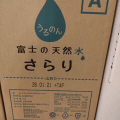 TOKAIウォーターサーバー用水12l✖5箱　うるのんの画像