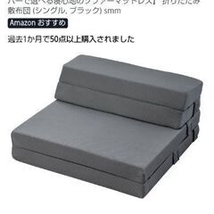 Gokuminn ソファーマットレス ダブルの画像