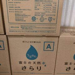 TOKAIウォーターサーバー用水12l✖5箱　うるのんの画像