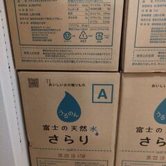 TOKAIウォーターサーバー用水12l✖5箱　うるのんの画像