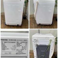 R080 ☀️ 2023年製の高年式♪ TOSHIBA 洗濯機（洗濯4.5㎏) AW-45GA2 ⭐ 動作確認済 ⭐ クリーニング済の画像