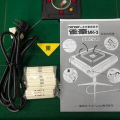 ●○●【発送可】中古全自動麻雀卓『雀豪マーク３』キャスター付●○● の画像