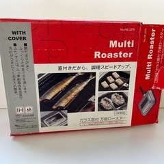 ♦︎①新品 ロースターの画像