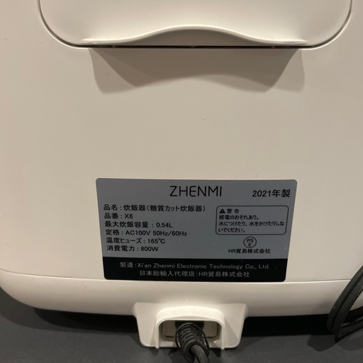 ‼️値下げ‼️炊飯器糖質43%カット‼️蒸し機能付き！