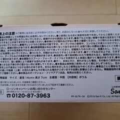 ⭐新品⭐コリラックマ　ボウルの画像