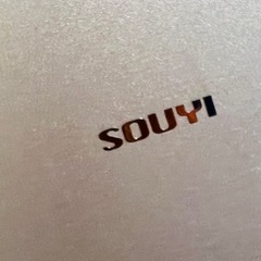 SOUYI 高級 ハンドドライヤーの画像