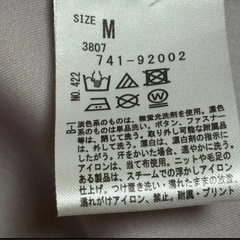 DRESKIP Vネック ロングコート　M ピンクグレーの画像